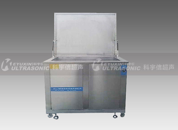  KYX-A系列超聲波發(fā)動(dòng)機專(zhuān)用清洗機