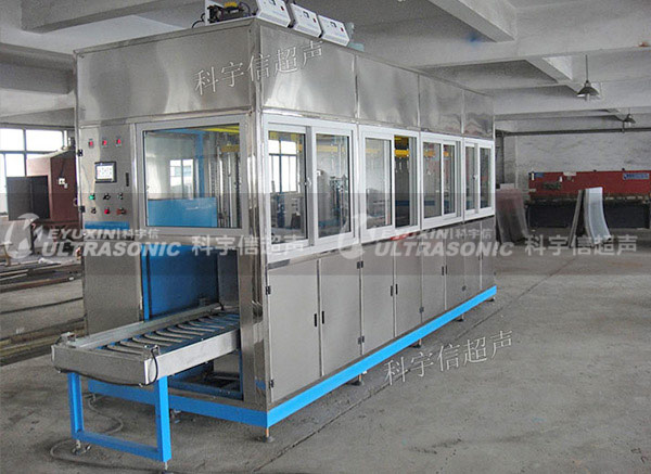  剪刀超聲波清洗機