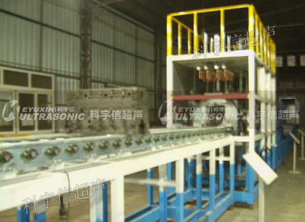  汽車(chē)零部件清洗機